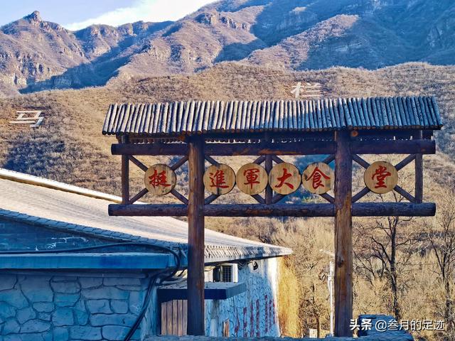 門頭溝自駕遊，燕家台，懸空寺，京西第一紅村，詳細線路攻略
