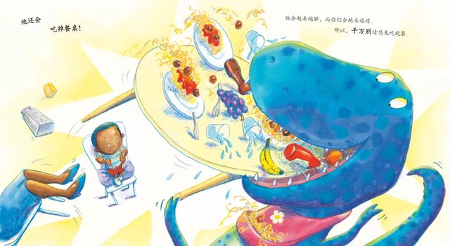 家里有不爱睡觉的宝宝，看这本书！新书上架