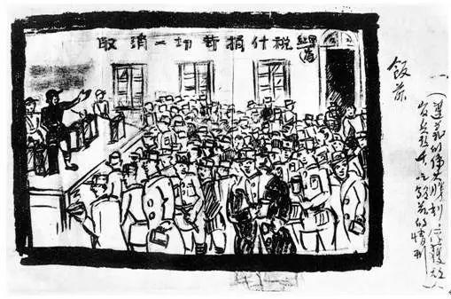看红五军团黄镇将军长征见闻经典长征漫画