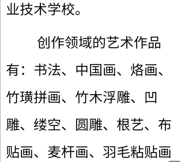 画家：谭良干山水画选集插图