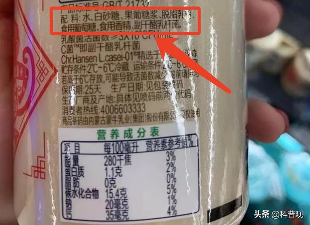 已辟谣！光明牛奶能喝，但央视曝光的“假牛奶”，尽量不要去碰