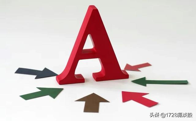 A股：突然跳水，开启大跌吗？周二，行情预估
