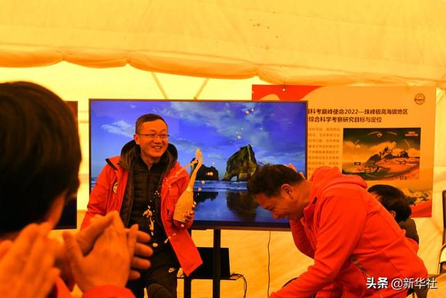 登绝顶·探微观·解谜题——中国科考探秘地球之巅