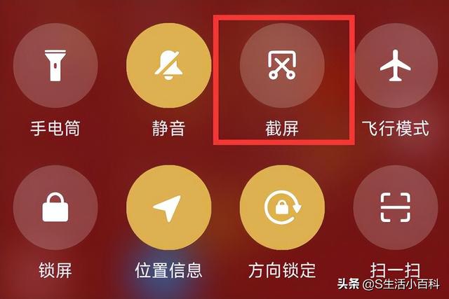 小米civi1s截屏指南：区域截屏，让截屏更有趣味