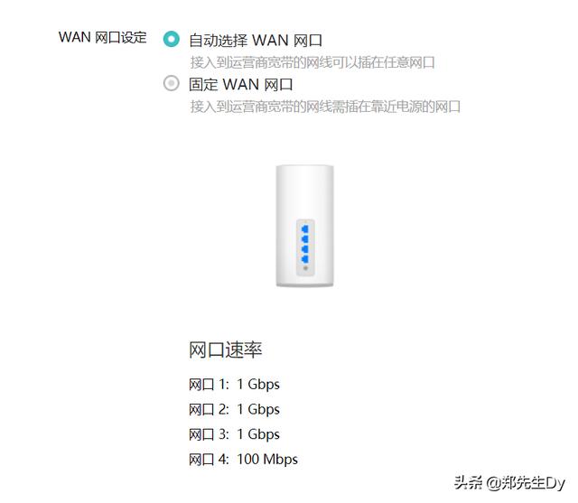 如何选择省心路由器？实用功能讲解