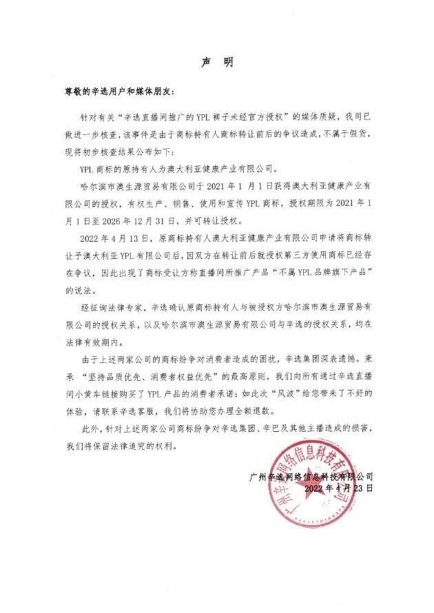周末2天10个瓜，娱乐圈的瓜太生猛了！偷税漏税、入狱，应有尽有
