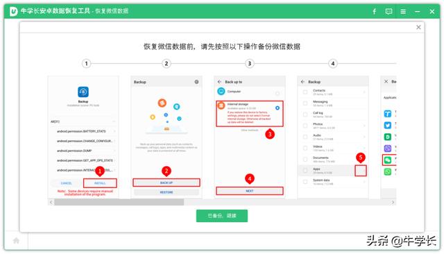 微信如何找回已删除的好友即使对方改了<a href=https://maguai.com/personal/ target=_blank class=infotextkey>微信号</a>也可以
