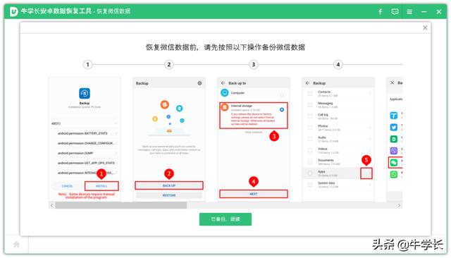 微信如何找回已删除的好友即使对方改了<a href=https://maguai.com/personal/ target=_blank class=infotextkey><a href=https://maguai.com/personal/ target=_blank class=infotextkey>微信号</a></a>也可以