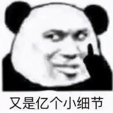 [智多星代理]，微信中多字叠写怎么取消