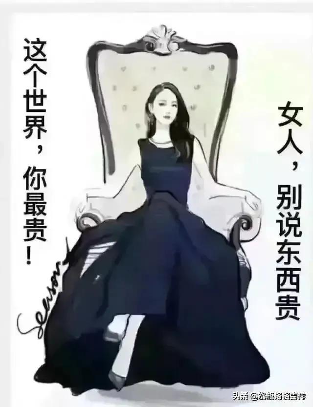 悟透人生，通透、踏实的生活