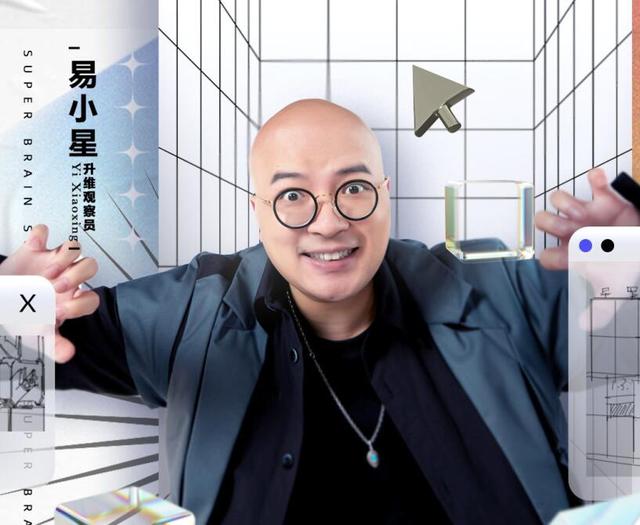 《最强大脑》第九季彻底翻车，“谁弱谁有理”的赛制令人尴尬