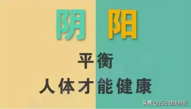 为什么会“阴虚入睡难，血虚睡眠浅”？这篇文章告诉你答案