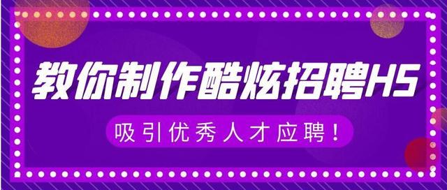 [蓝彩虹万群转播]，关于招聘类的微信运营怎么做