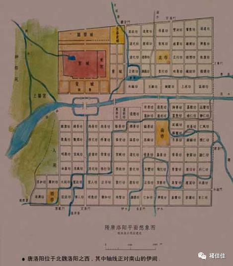 隋朝-城池-洛阳城