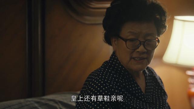 人世间：水自流与金月姬母子相认，剧情峰回路转，竟完全出人意料