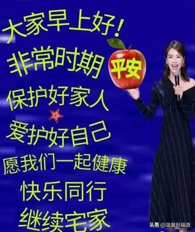 春天的祝福