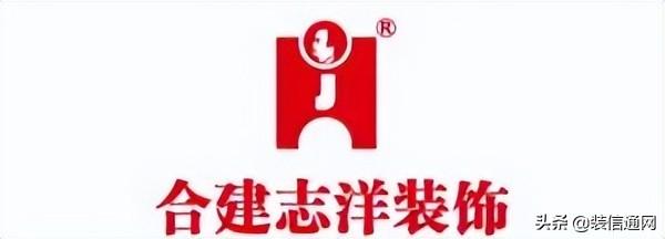 北京装修公司排名