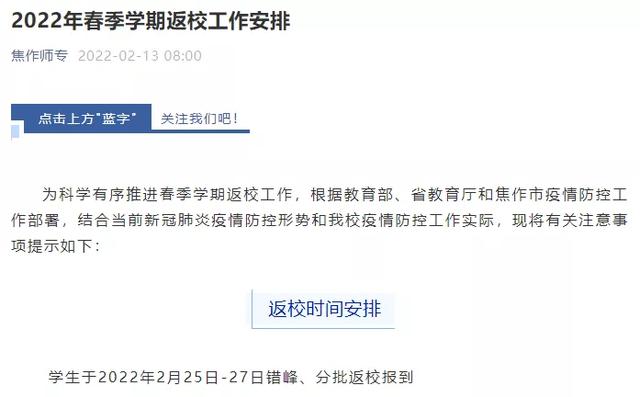 许昌诚诺市政园林工程展
