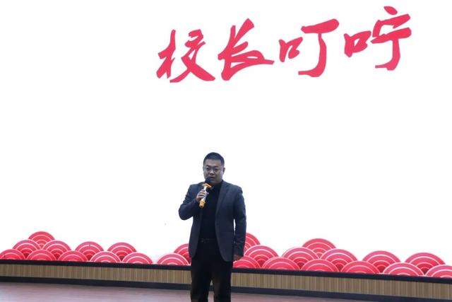文昌中学
