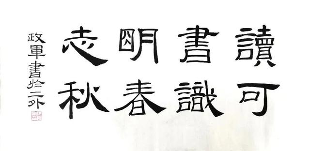 点赞！洛阳这些老师上榜啦