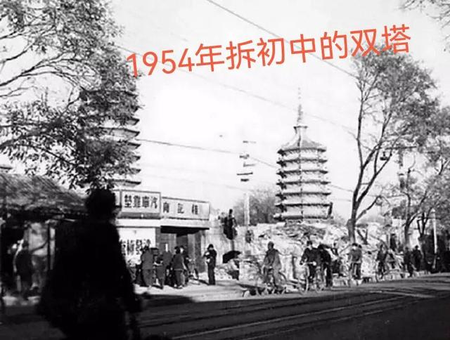 古都北京 慶壽寺雙塔