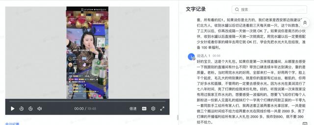 抖音粉丝团红色