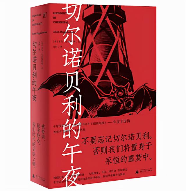 2021年度豆瓣评分最高的十本新书是什么「2021全运会」