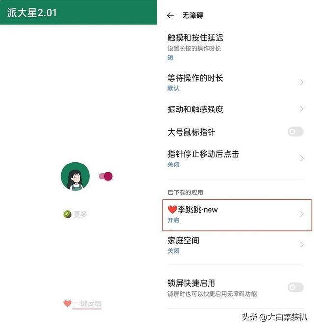 华为手机一打开就有广告怎么消除，oppo手机一打开就有广告怎么消除