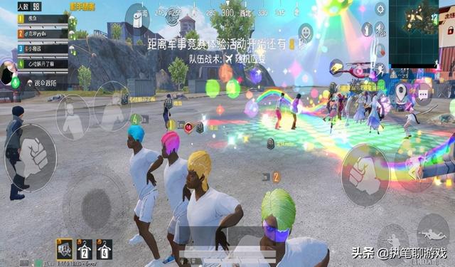 吃鸡皮肤入场特效设置