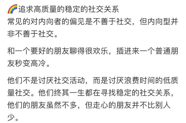 孩子内向？恭喜你，这是好事儿！内向的孩子，嘴上没话，心里有光