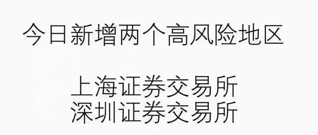 沪指失守3000点，A股转机在何方？