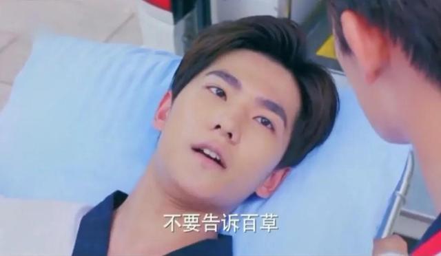 旋风少女大结局喻初原(旋风少女喻初原有多强)