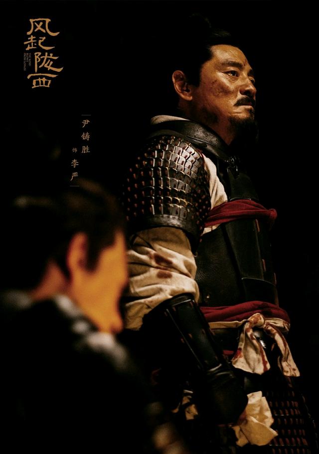 风起陇西：烛龙是谁不重要，诸葛亮才是棋手，他的两大目的是王炸