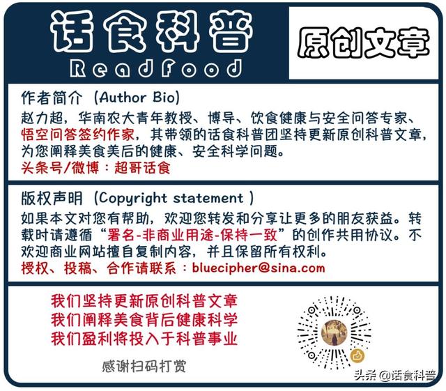 黄鳝对人有什么好处？