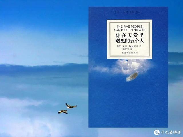 最喜爱的图书「最受欢迎的书」