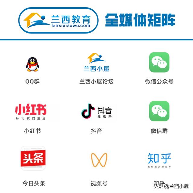 那个青少年学校好(青少年学校哪里好)(图25)