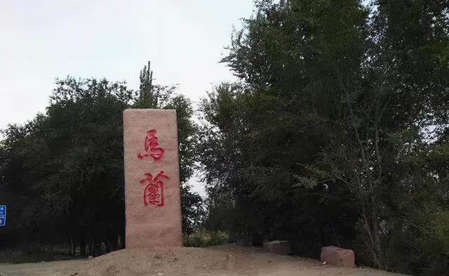 揭秘新疆馬蘭：昔日的軍事禁區，地圖上找不到的核試驗基地