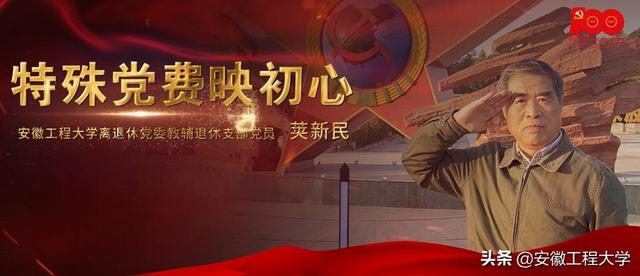 安徽工程大学2018发展规划