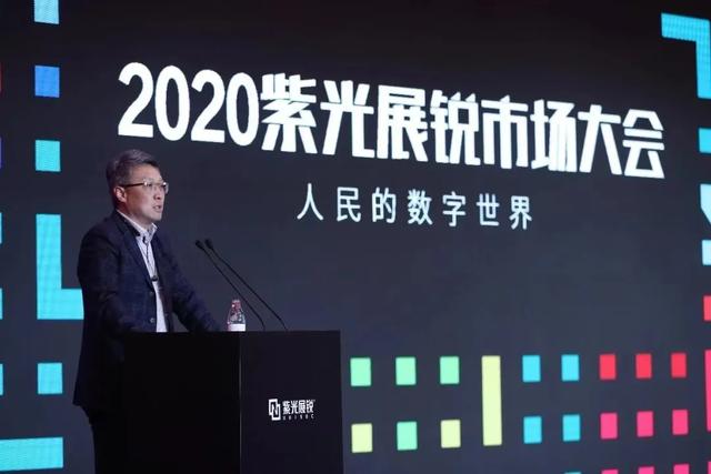 展讯工程师级别划分