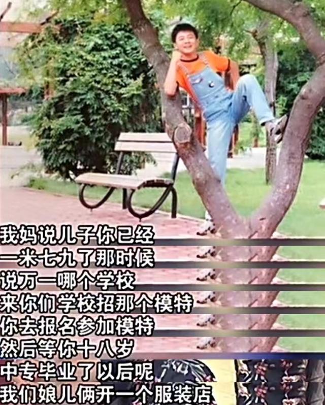《人世间》雷佳音：早恋辍学、跟佟丽娅传绯闻、让杜江儿子喊他爸
