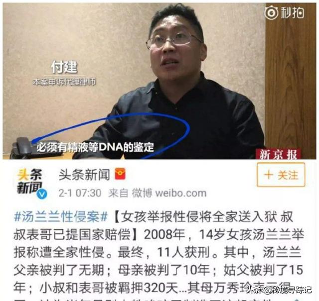 从汤兰兰到刘学州，网暴事件持续发酵的背后，究竟该追究谁的责任