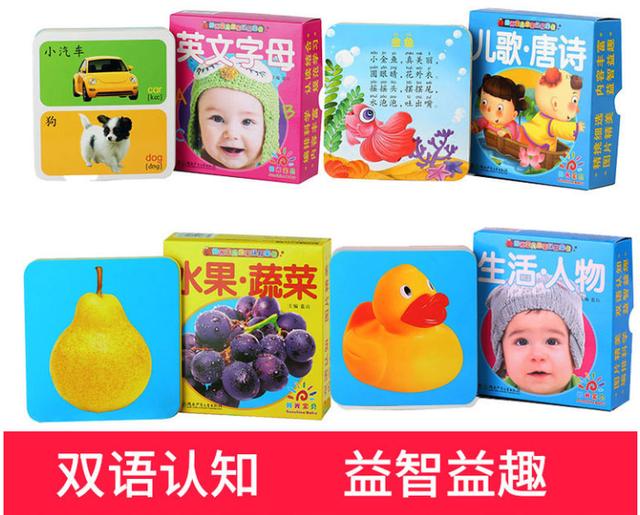 公益赠书：12月第九期公益亲子共读赠书目录，择号免费领