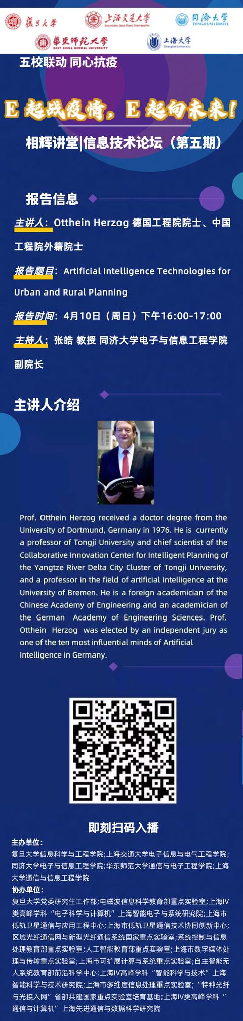 周末攻略第四弹请查收，精彩内容不容错过！