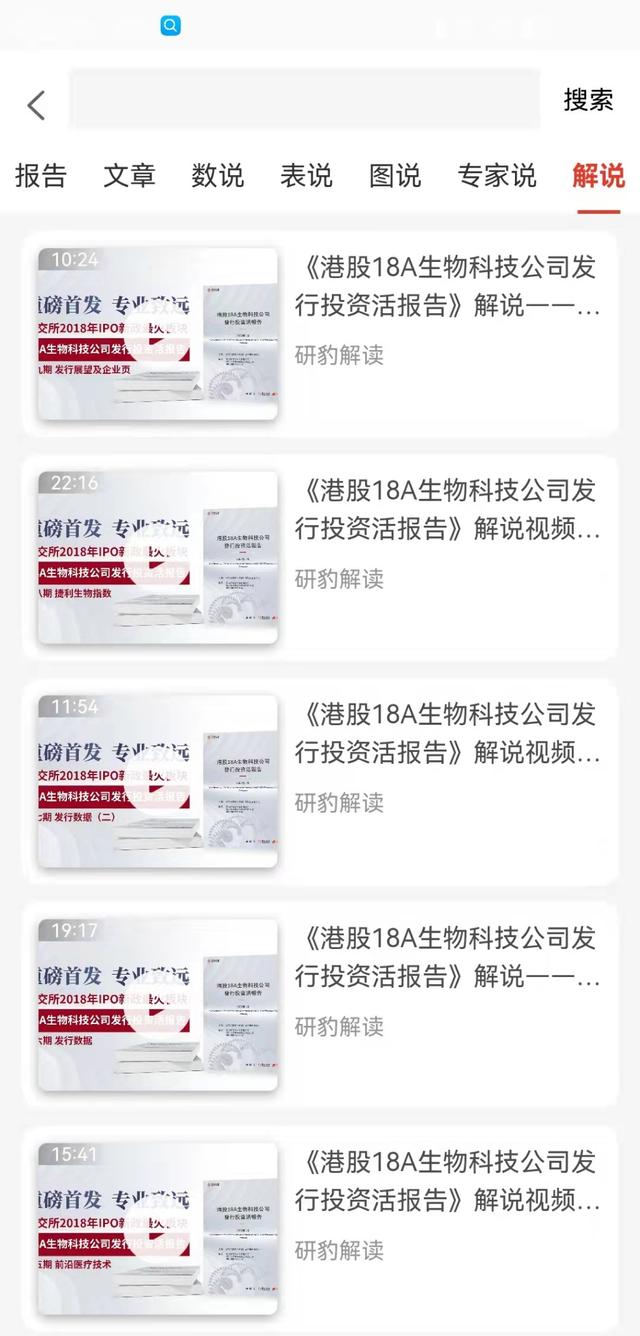 “头豹”APP正式上线，头豹科技开启专业赋能新征程