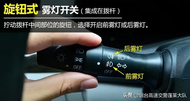 汽车故障指示灯图解大全(汽车指示灯故障标志图解)