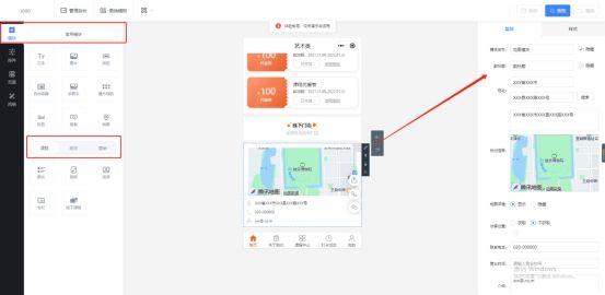 [安卓小霸王隐藏好友]，怎么样用微信小程序发布信息