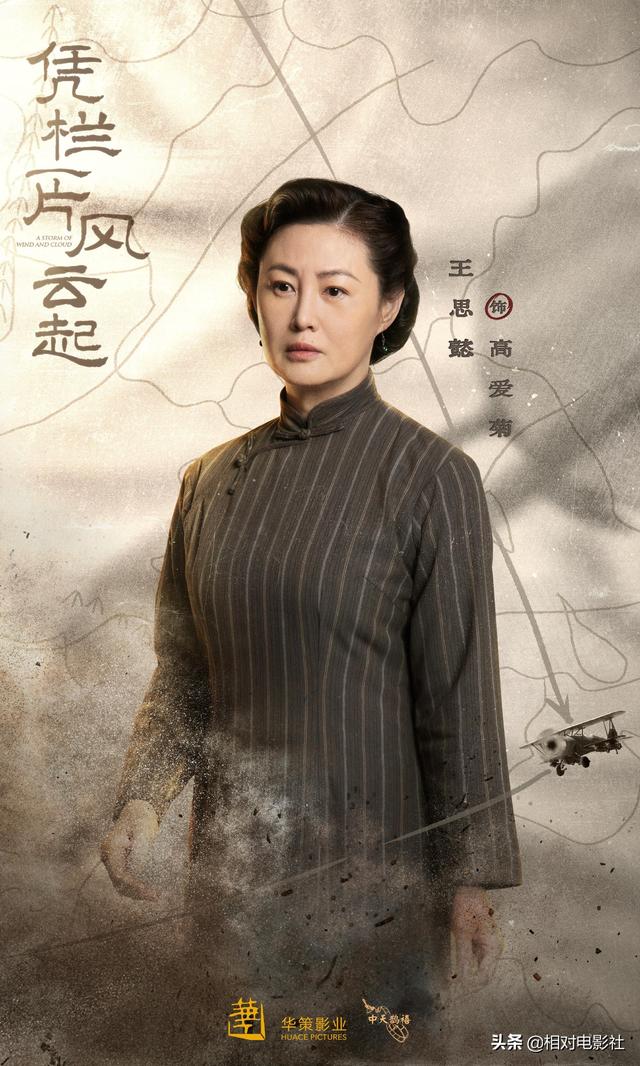 《你好神枪手》后胡一天又一新剧将袭！阵容强大，高伟光惊喜出演