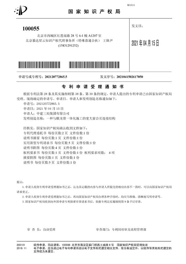 总投资68.9亿，用钢量6500吨，阿里北京总部如何创新打造智慧工地