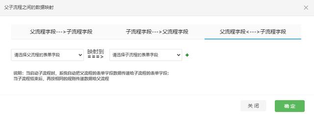 云捷配低代码平台（BPM流程板块）——将“强大+易用”进行到底