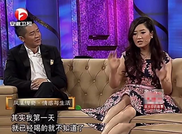 拼搏14年，被2年婚姻击溃，玖月奇迹的结局印证了凤凰传奇多清醒